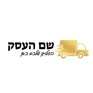 לוגו הובלות תומאס