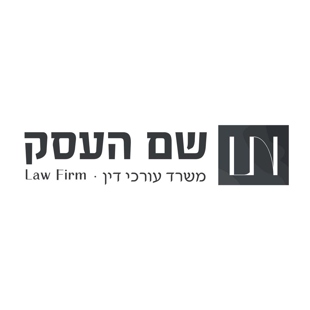 לוגו לעורך דין אביה