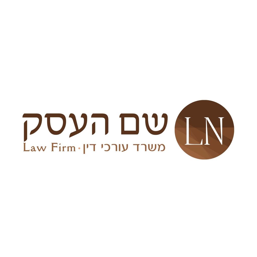 לוגו לעורך דין ניר