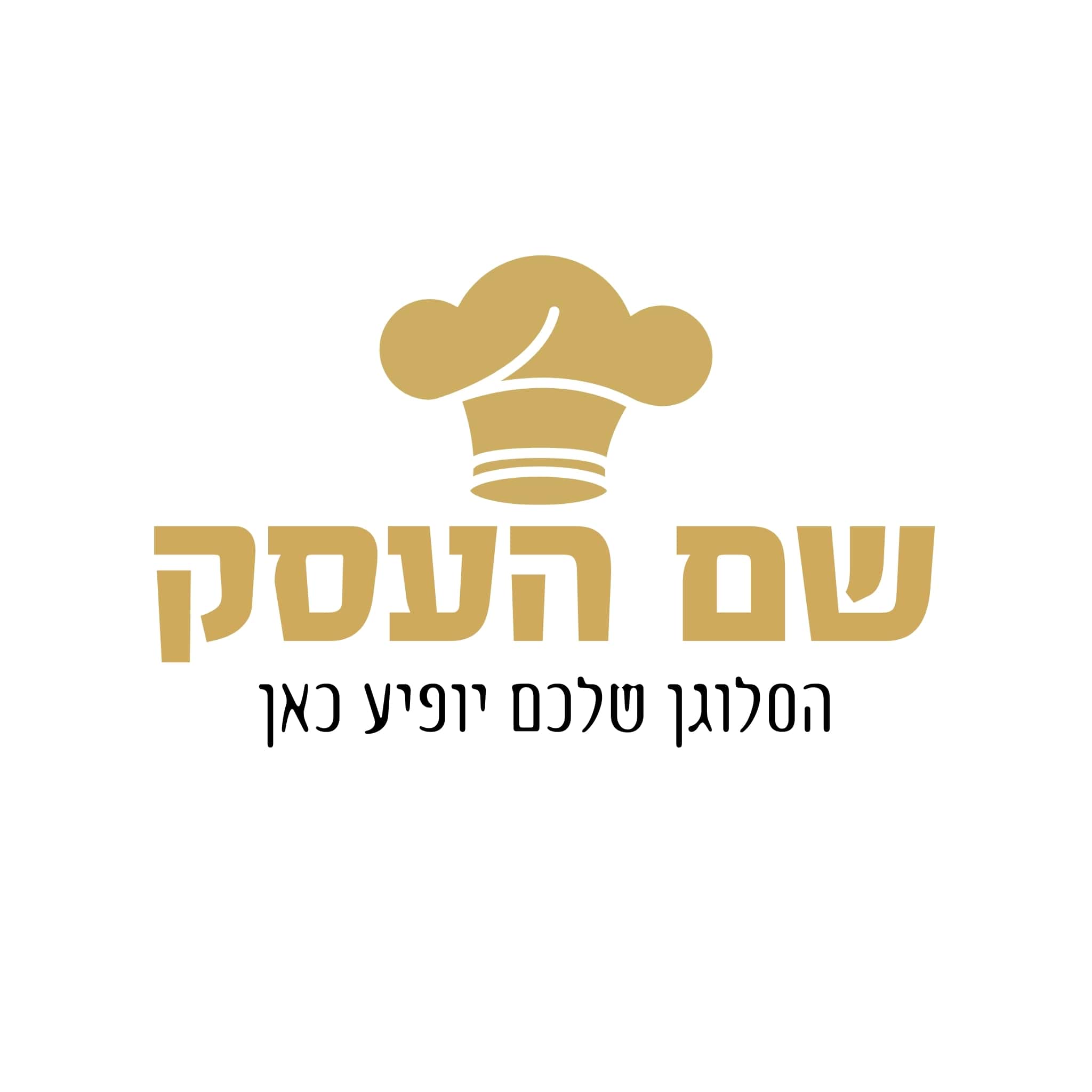 לוגו לתחום המזון עמית