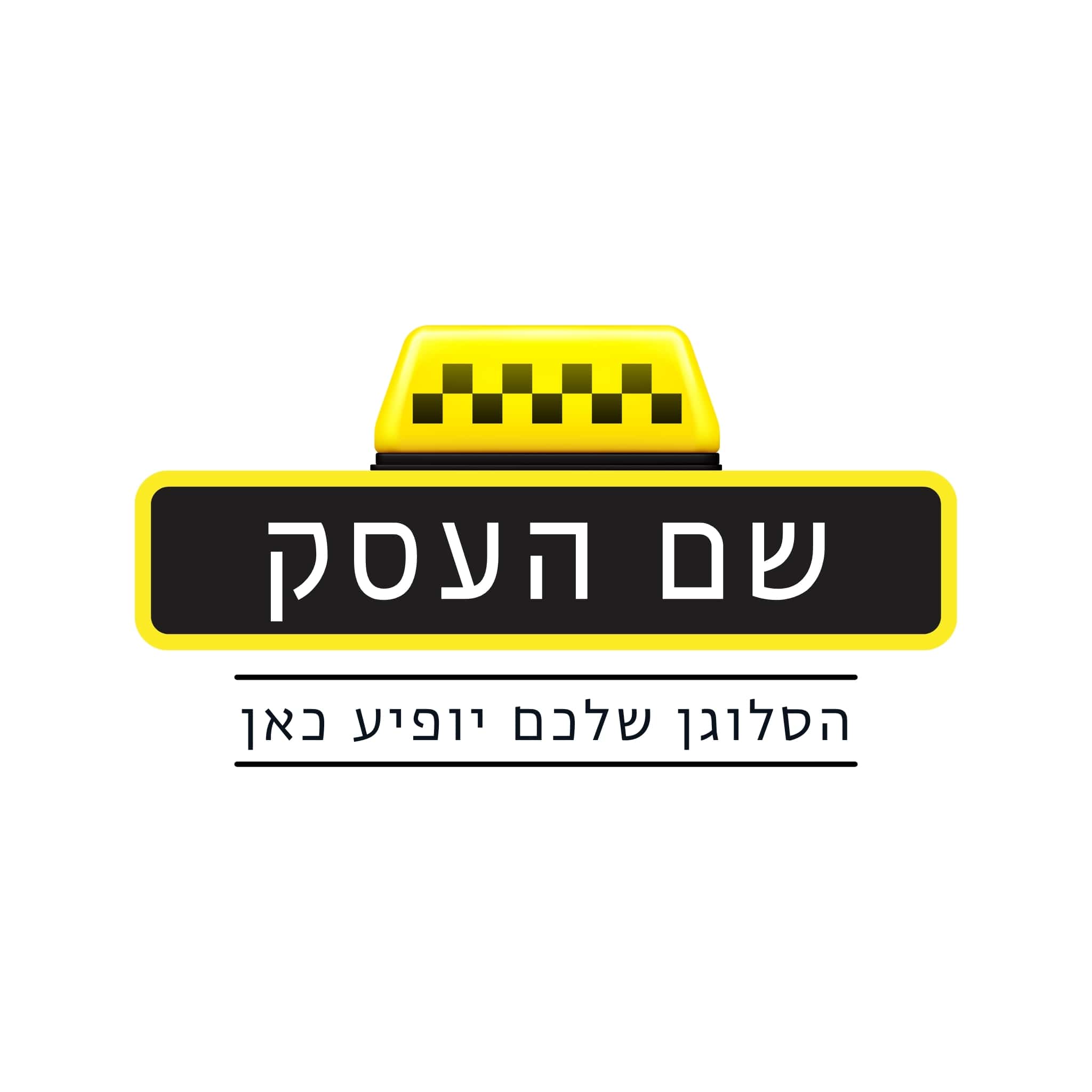 לוגו תחבורה מאור