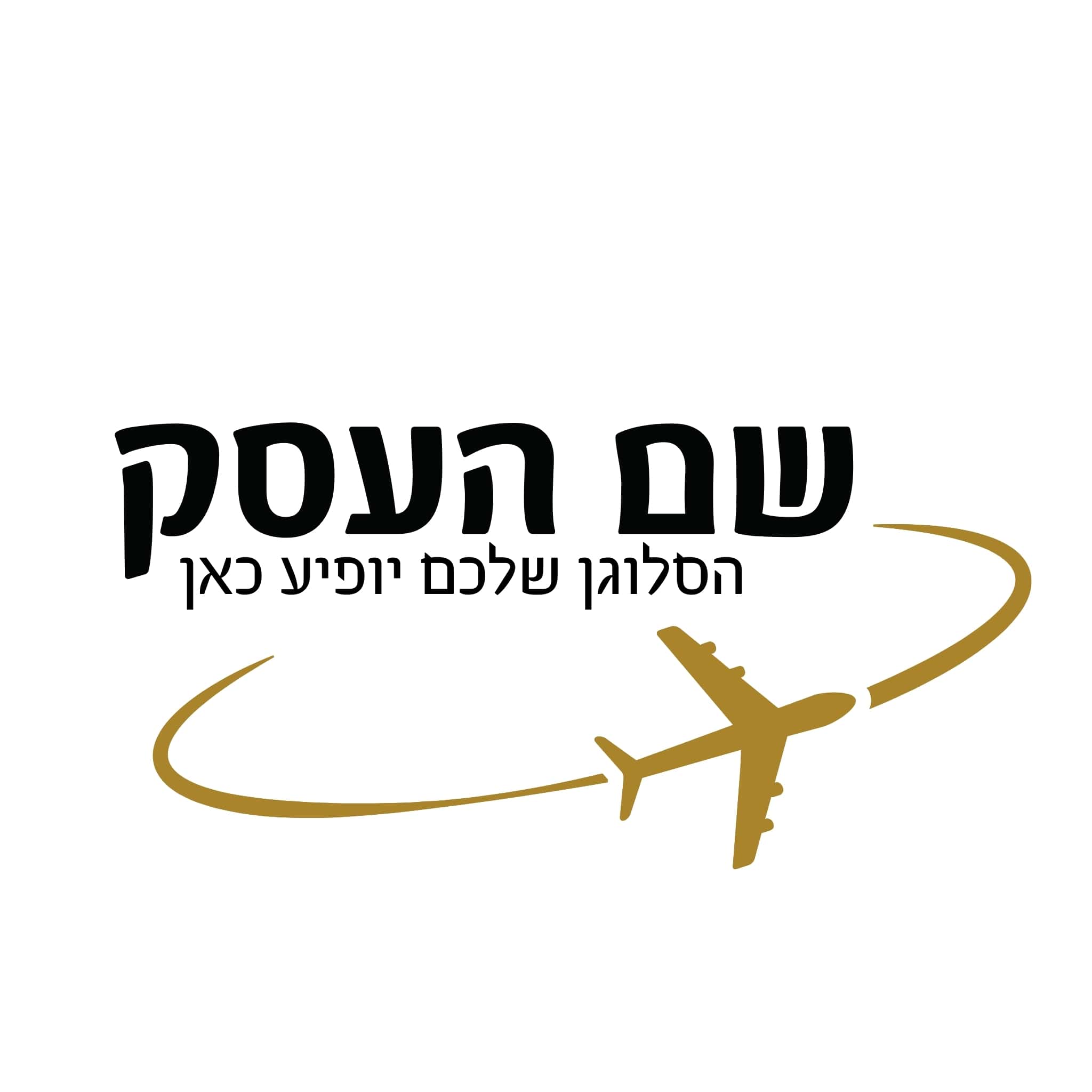 לוגו תיירות קופר