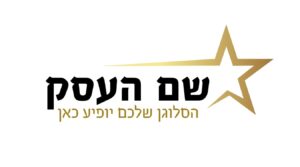 עיצוב לוגו אונליין