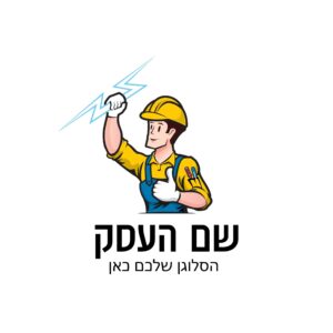 לוגו חשמלאי דינו