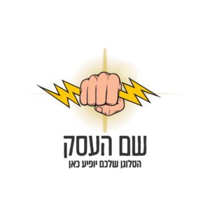 לוגו חשמלאי יאיר