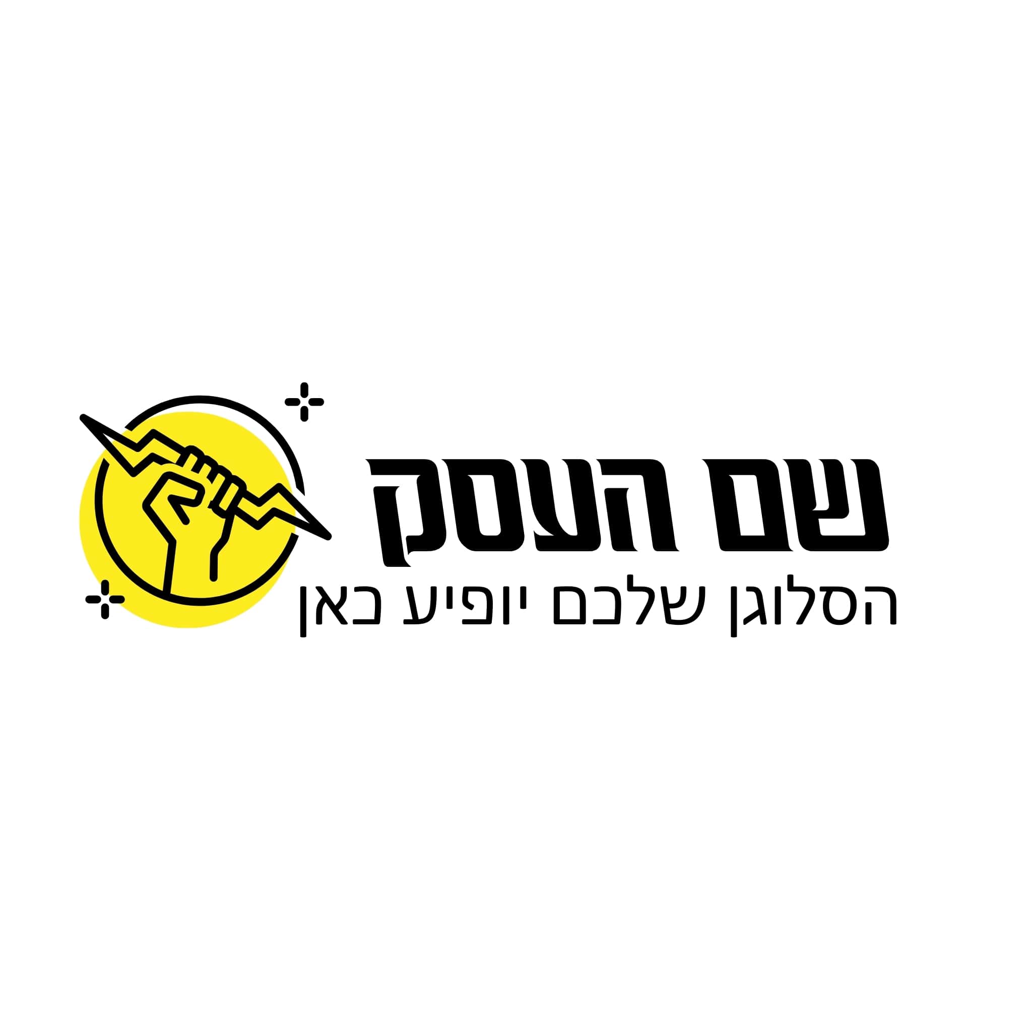 לוגו חשמלאי יואב
