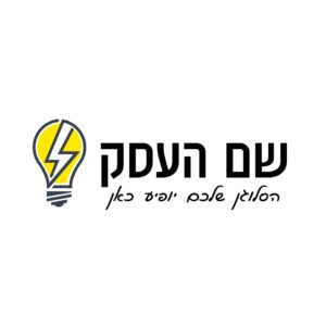 לוגו חשמלאי שי