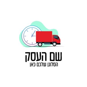 לוגו לחברת שליחויות אריאל