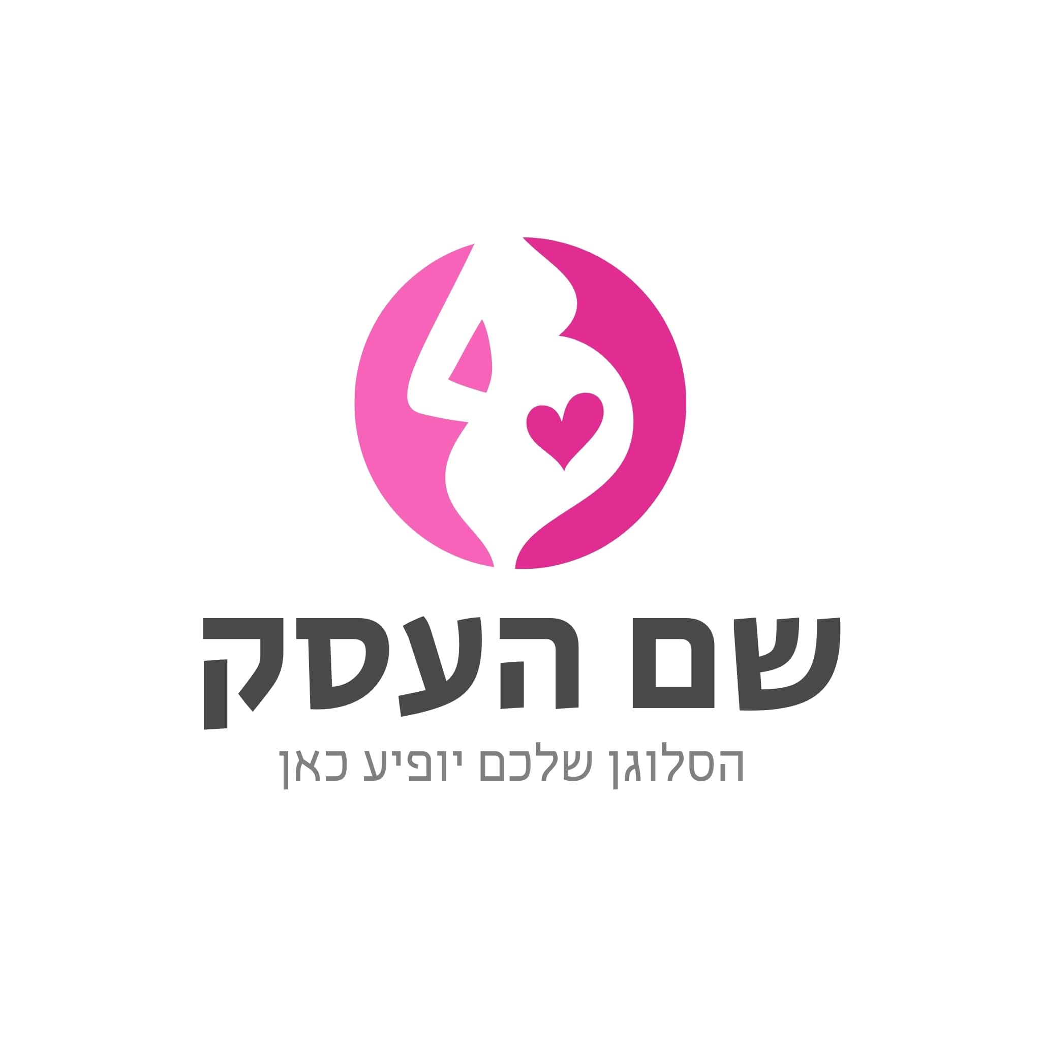 לוגו אנשים בייבי