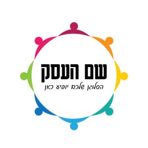 לוגו אנשים שי