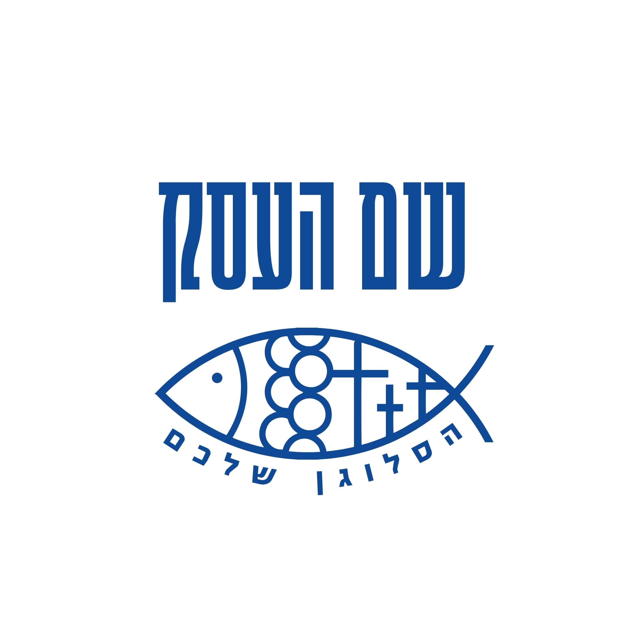 לוגו בעלי חיים חמסה
