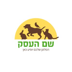 לוגו בעלי חיים יולי