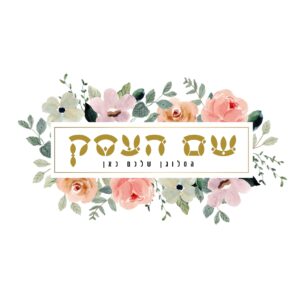 לוגו כללי ג'ן