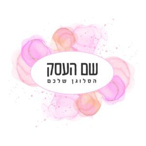 לוגו כללי מגי