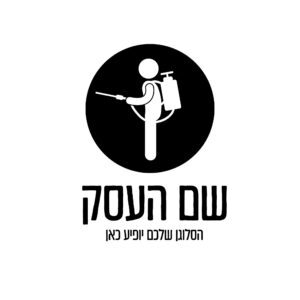 לוגו למדביר חץ