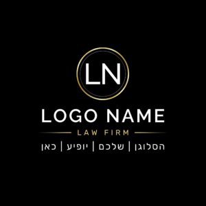 לוגו לעורך דין ענבל