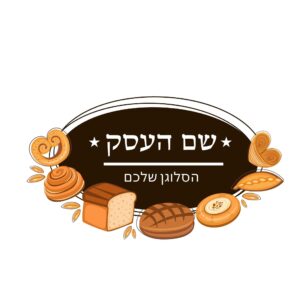לוגו מאפייה אליס