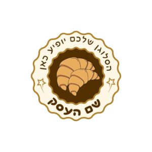 לוגו מאפייה בונז'ור