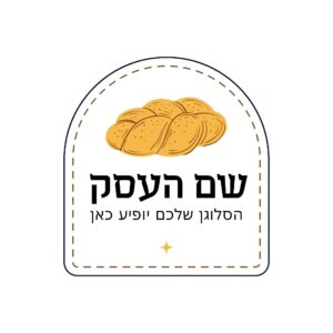 לוגו מאפייה חן