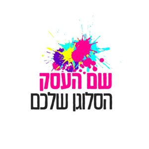 לוגו בית דפוס ריאנה