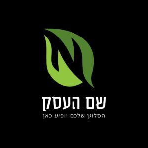 לוגו בריאות ענבר