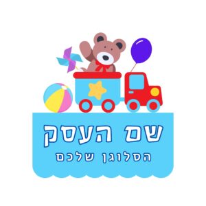 לוגו גן ילדים ארבל