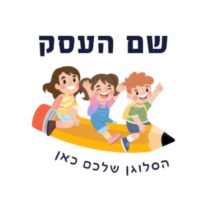 לוגו גן ילדים דוכיפת