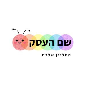 לוגו גן ילדים זחל