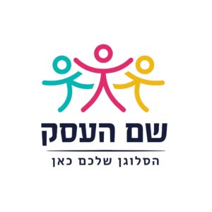 לוגו גן ילדים סחלב
