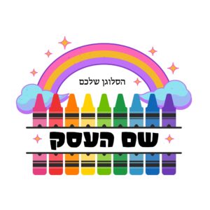 לוגו גן ילדים צבעים