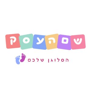 לוגו גן ילדים צעדים