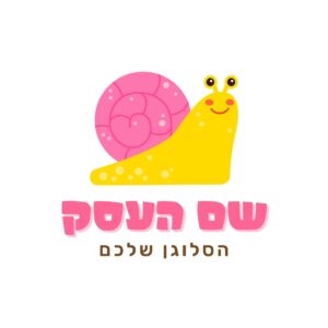 לוגו גן ילדים שבלול