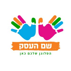 לוגו גן ילדים תאנה