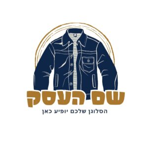 לוגו חנות בגדים גברים