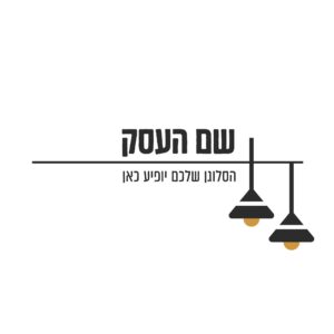 לוגו לחנות רהיטים סוהו