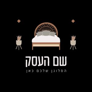 לוגו לחנות רהיטים סיאם