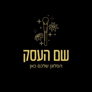 לוגו למאפרת מאיה
