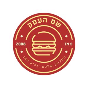 לוגו למסעדה בורגר רטרו