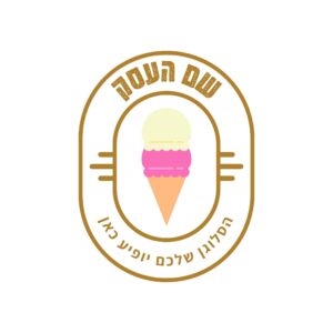לוגו למסעדה גלידרייה מילאנו