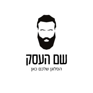 לוגו למספרה אביאור