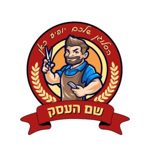 לוגו למספרה אייל