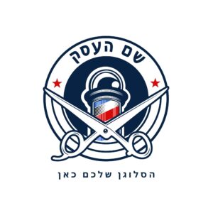 לוגו למספרה אילור