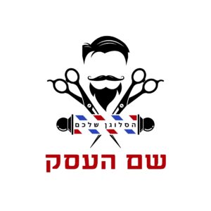 לוגו למספרה גבריאל