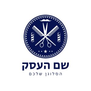 לוגו למספרה פלג