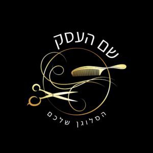 לוגו למספרה תבל