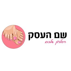 לוגו לעסק ציפורניים ליבי