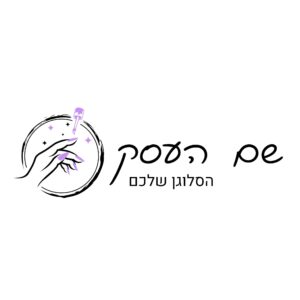לוגו לעסק ציפורניים סטפני
