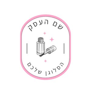 לוגו לעסק ציפורניים קריס