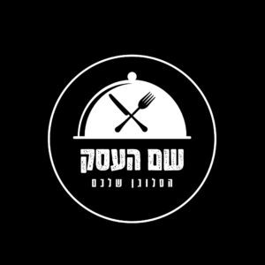 לוגו לתחום המזון הגר