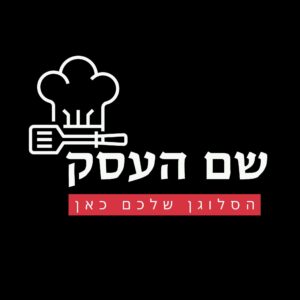 לוגו לתחום המזון ליאב